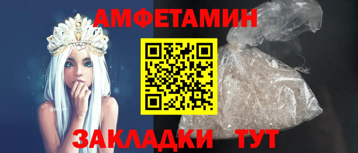 АМФ 98% Прохладный
