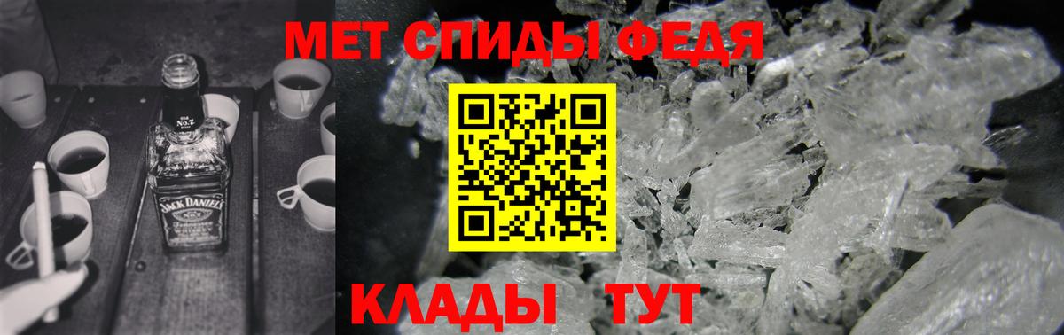АМФЕТАМИН  Amphetamine 98%  Вход с VPN  Прохладный 