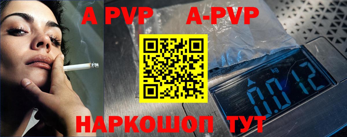 Альфа ПВП Соль  Вход с VPN  Alfa_PVP СК  Alpha PVP СК  Прохладный 