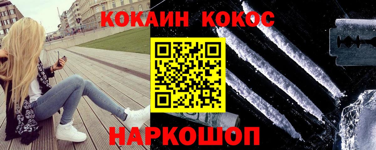 КОКАИН Эквадор Прохладный