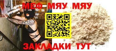 COCAINE Бузулук