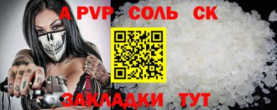 COCAINE Бузулук