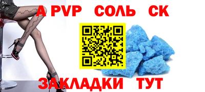 Альфа ПВП Будённовск