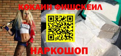 Альфа ПВП Будённовск