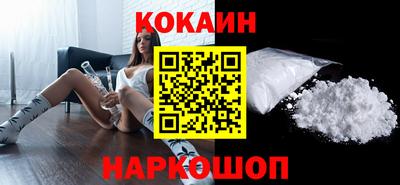 кокаин Бугуруслан