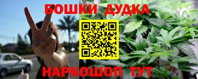 кокаин Бугуруслан