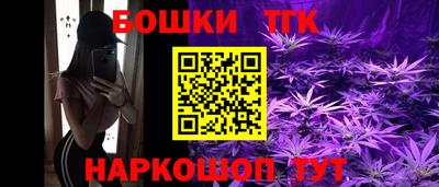 COCAINE Бузулук