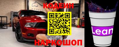 Альфа ПВП Будённовск