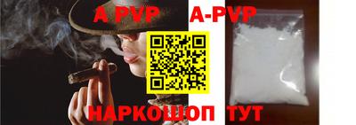 Альфа ПВП Будённовск