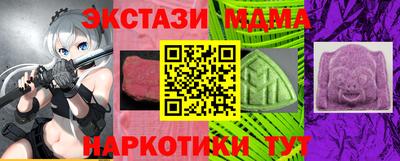 Альфа ПВП Будённовск