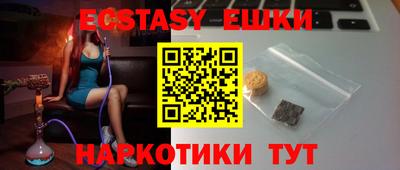 кокаин Бугуруслан