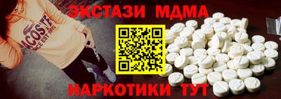 кокаин Бугуруслан