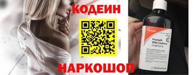 COCAINE Бузулук
