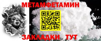Альфа ПВП Будённовск