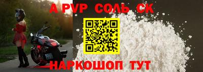 COCAINE Бузулук