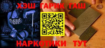 COCAINE Бузулук
