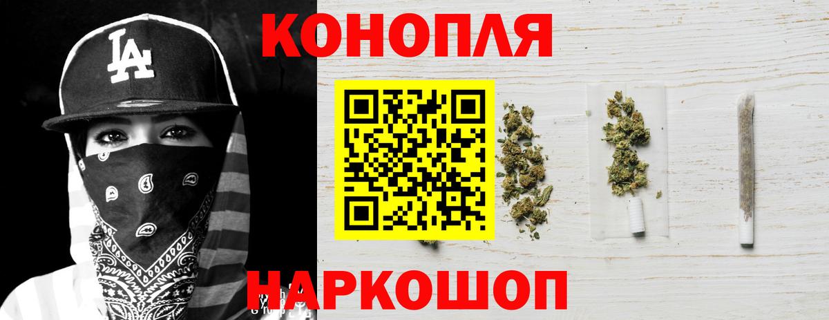 Канабис семена Прохладный